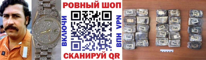Виды наркоты Елец КОКАИН  A PVP  Гашиш  Меф мяу мяу 