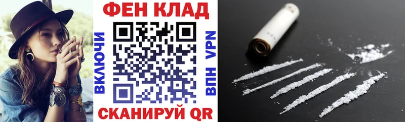 Amphetamine Розовый  OMG ссылка  Елец 
