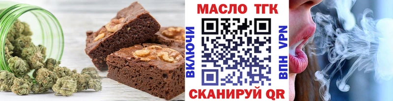 купить наркотики сайты  Елец  Еда ТГК конопля 