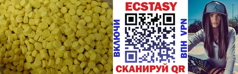 цены   Елец  ЭКСТАЗИ 300 mg 