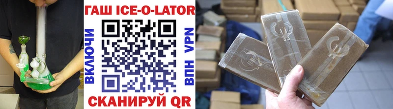 shop какой сайт  Елец  ГАШИШ гарик 