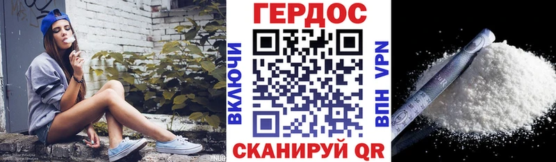 ГЕРОИН Heroin  где купить наркотик  Елец 