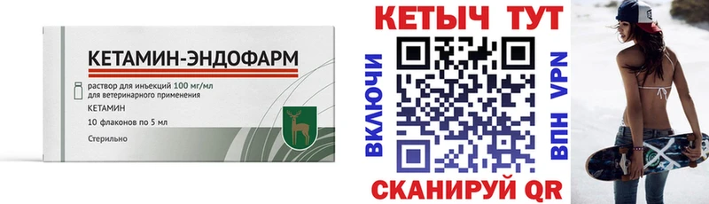 КЕТАМИН ketamine  как найти наркотики  Елец 