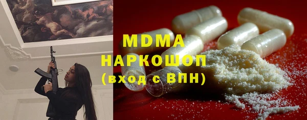 первитин Армянск