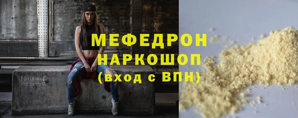 первитин Армянск