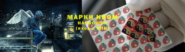 первитин Армянск