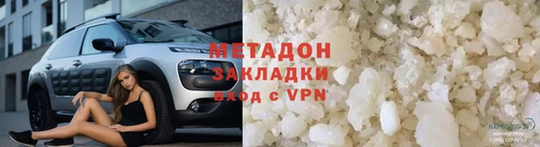 MDMA Надым