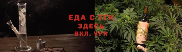 первитин Армянск