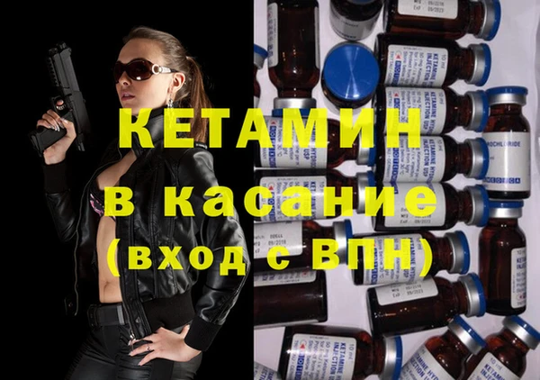 первитин Армянск