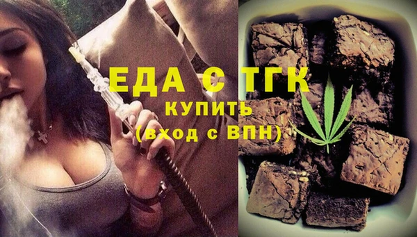 первитин Армянск