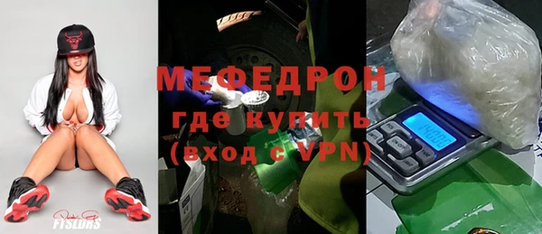 кристаллы Наволоки