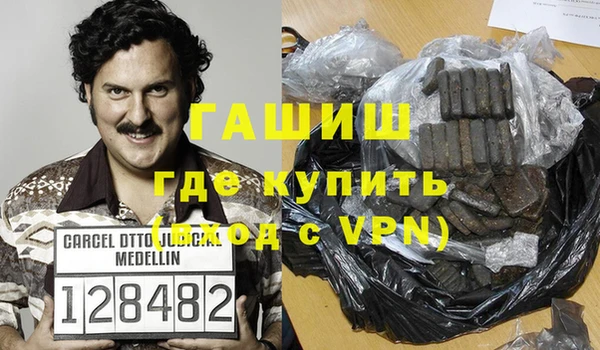 первитин Армянск