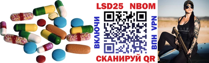 Лсд 25 экстази кислота  Елец 