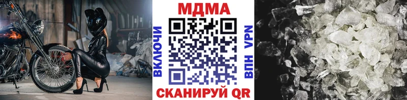 ссылка на мегу ССЫЛКА  Елец  МДМА crystal 