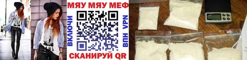 Меф 4 MMC  Елец 