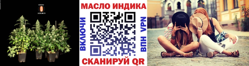 Дистиллят ТГК THC oil  Елец 